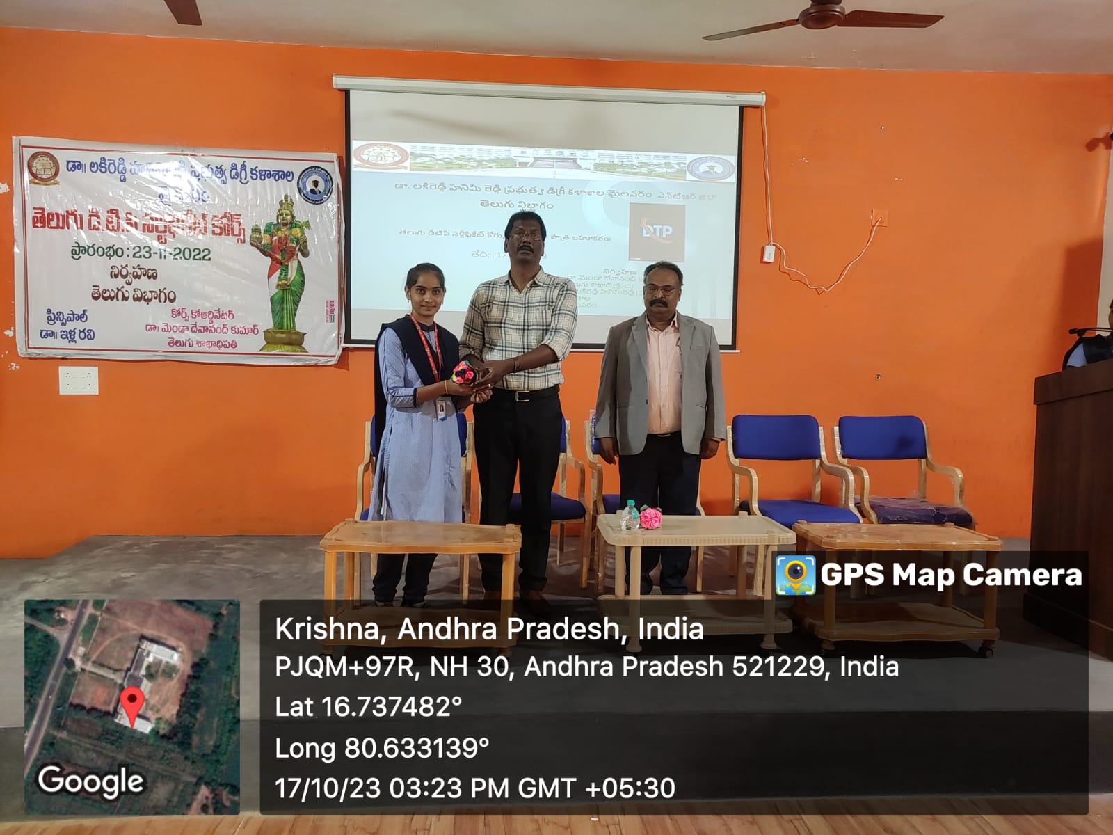 TELUGU DTP COURSE