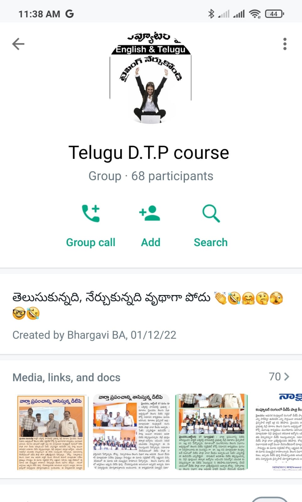 DTP CERTIFICATE COURSE