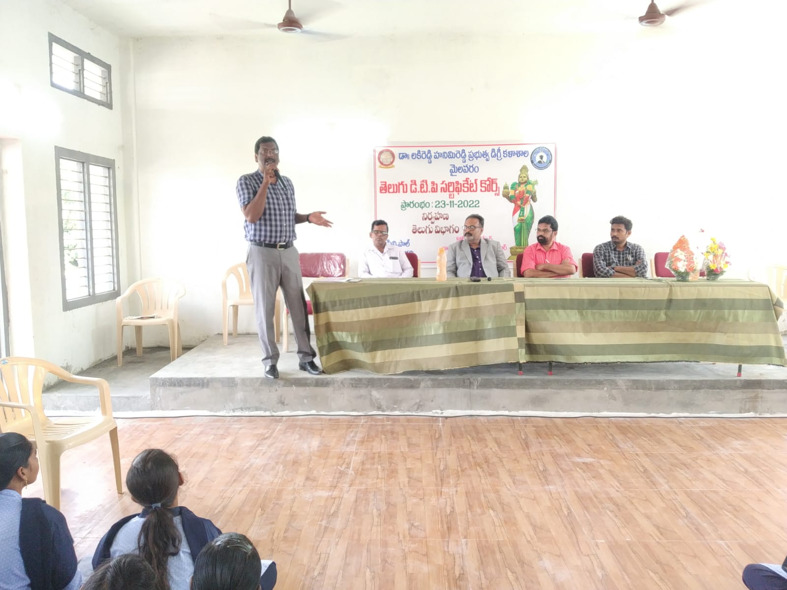 CERTIFICATE COURSE IN TELUGU DTP STARTED Respected Sir, Today, Dept. of Telugu of our college started