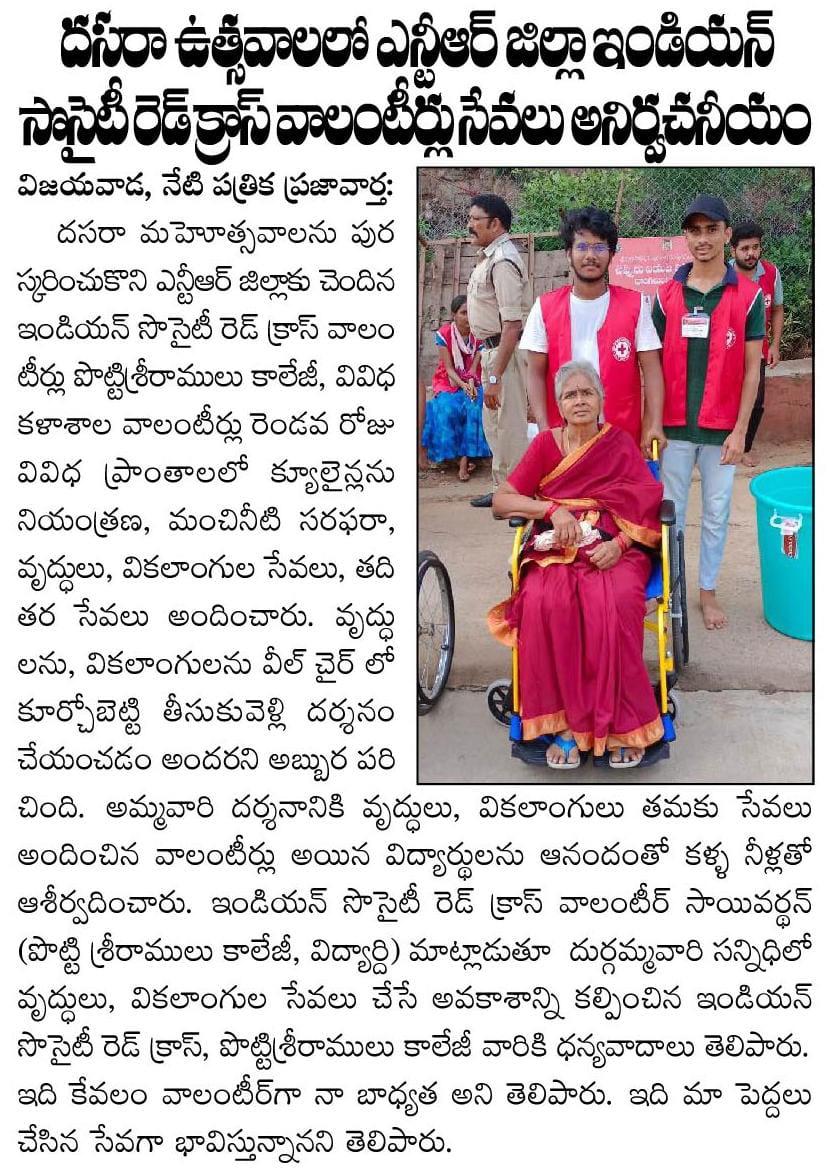 75 Youth Red Cross volunteers are rendering humanitarian services round the clock in three shifts at Goddess Kanaka Durga Temple Indrakeeladri, Vijayawada.